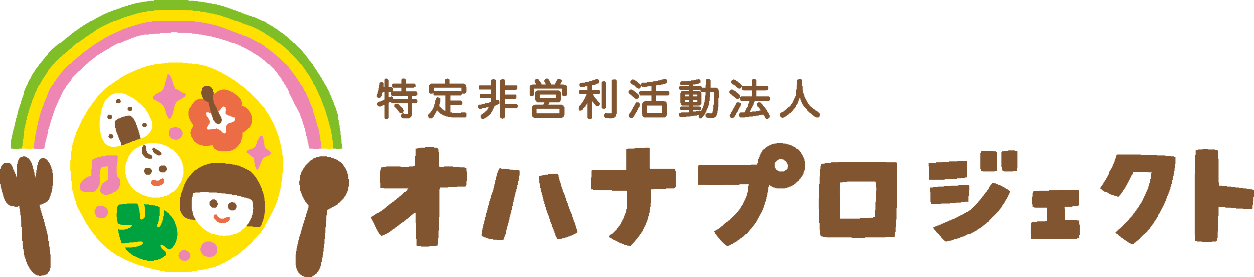 NPO法人オハナプロジェクト公式サイト